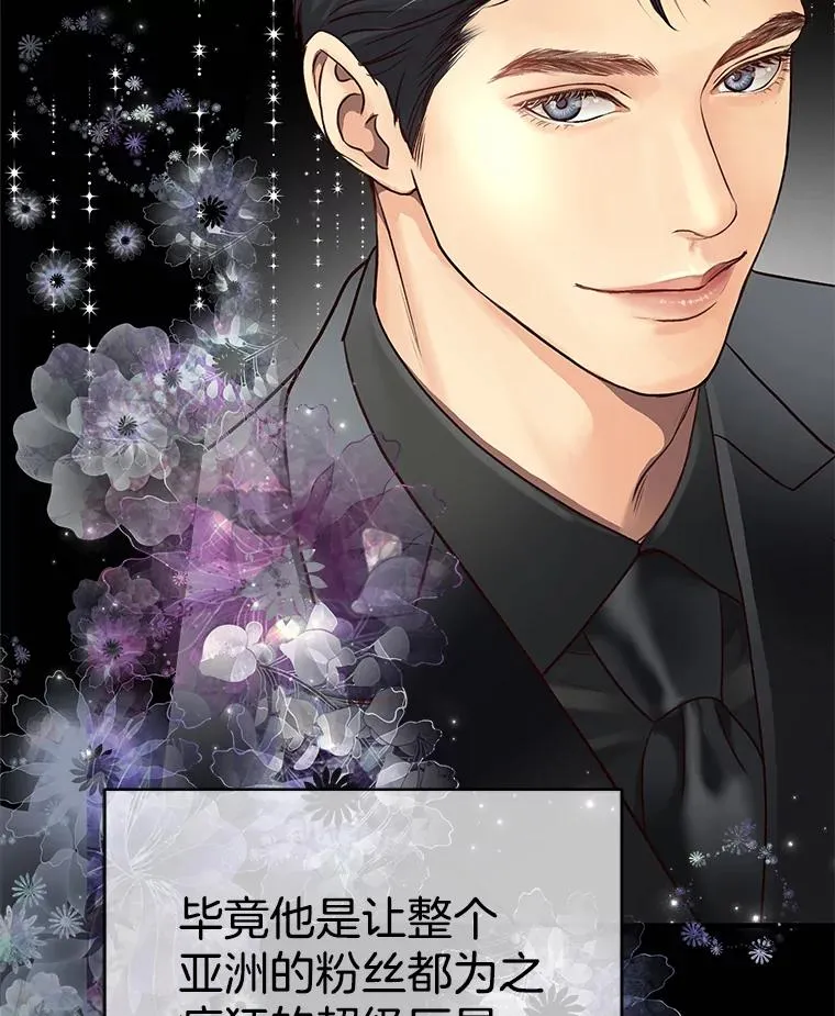 12.遥不可及的人 第51页