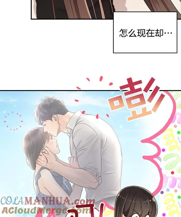 12.遥不可及的人 第55页