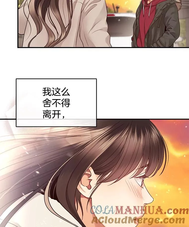 12.遥不可及的人 第58页