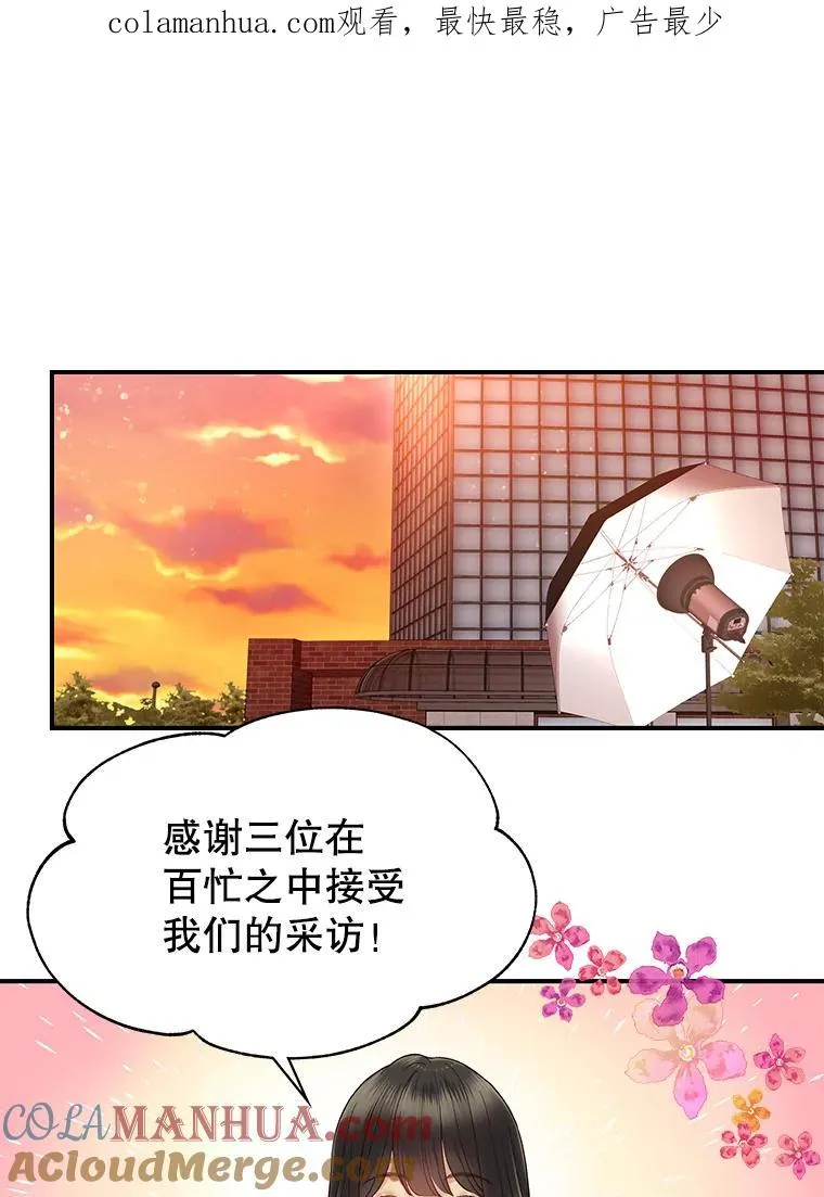 13.受伤 第1页
