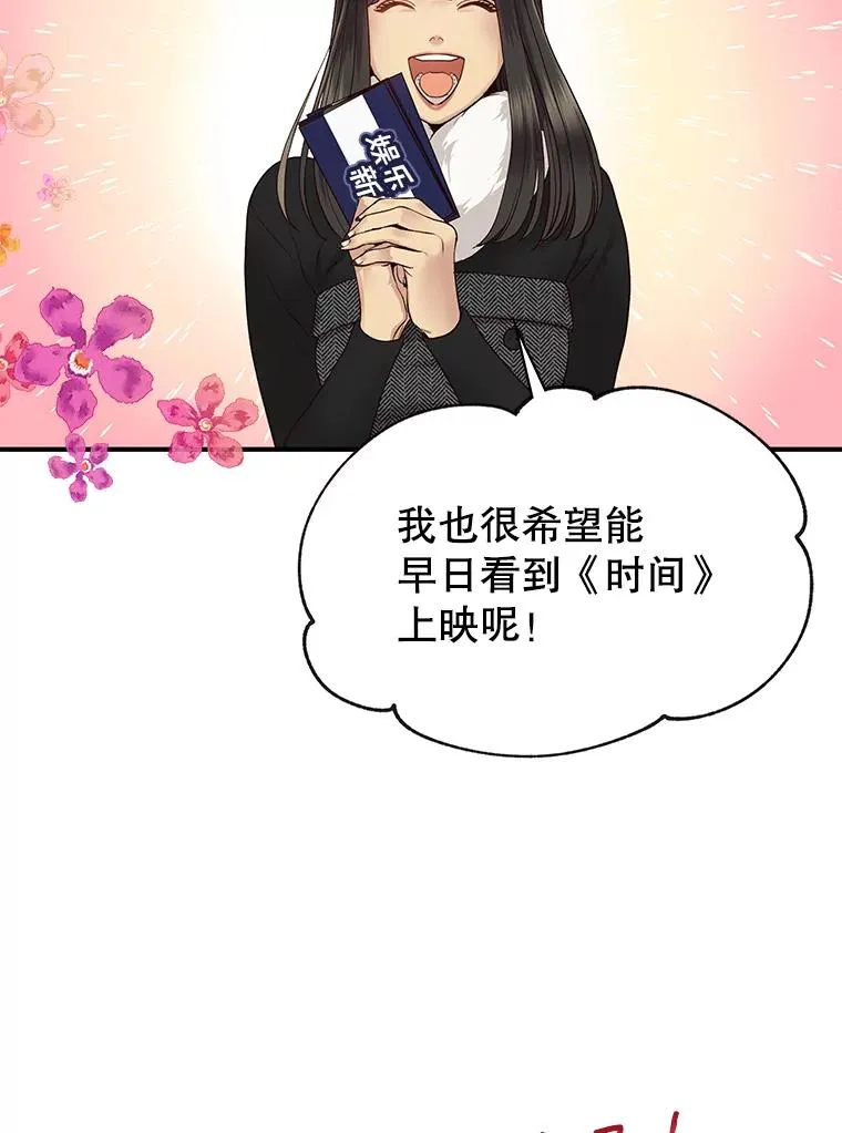 13.受伤 第2页