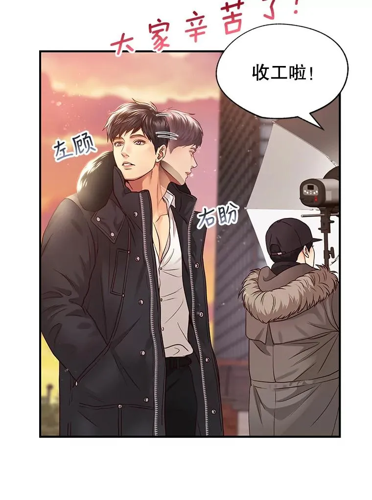 13.受伤 第3页