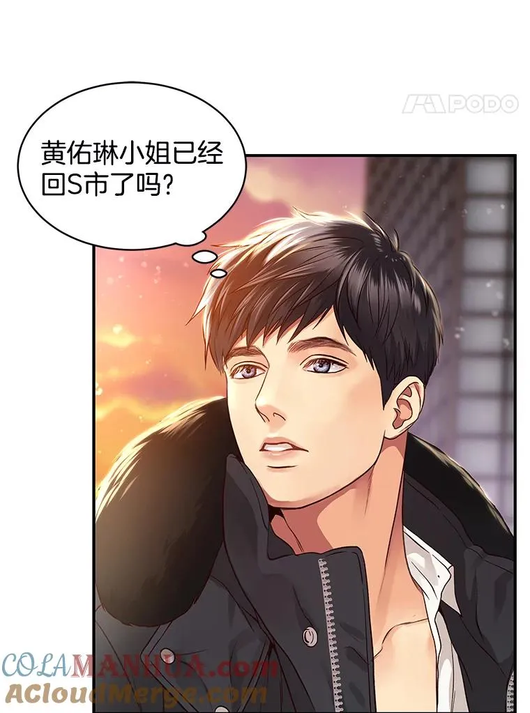 13.受伤 第4页