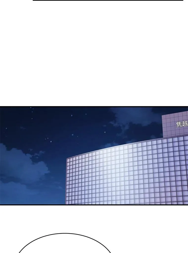 13.受伤 第5页