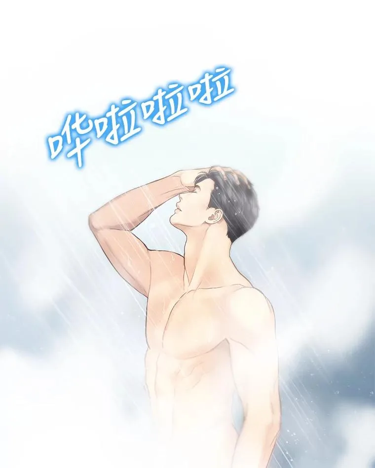 13.受伤 第12页