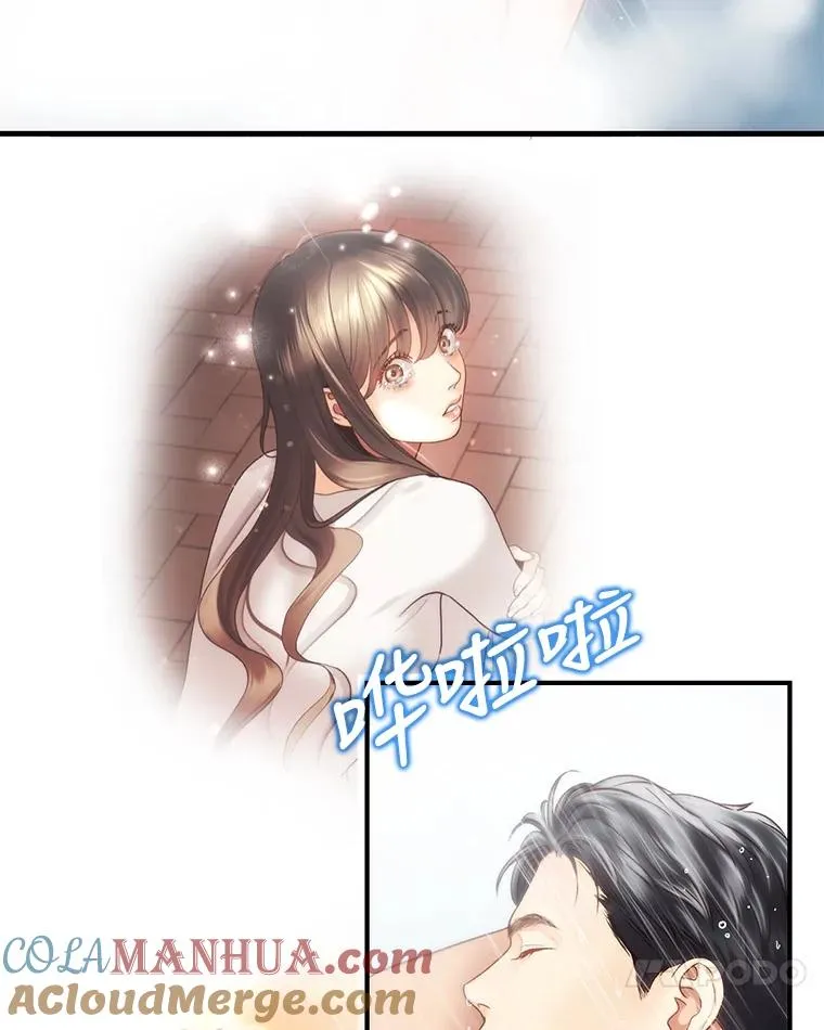 13.受伤 第13页