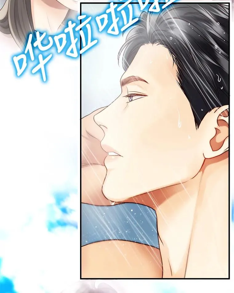 13.受伤 第15页