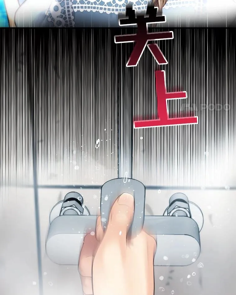13.受伤 第17页
