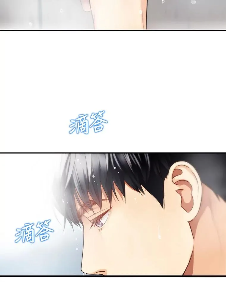 13.受伤 第18页