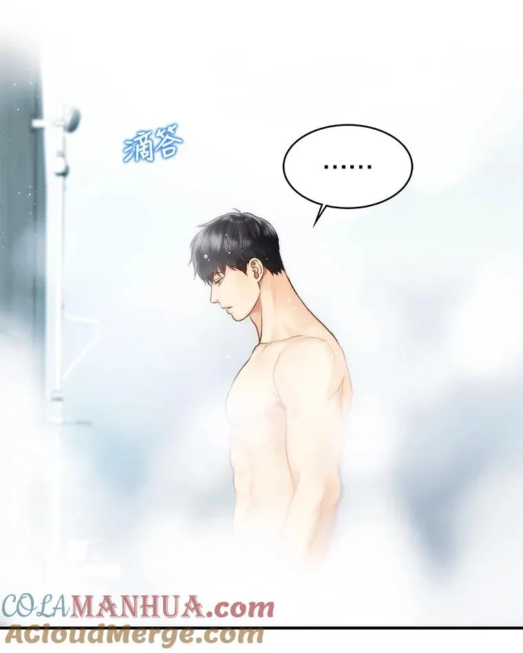 13.受伤 第19页