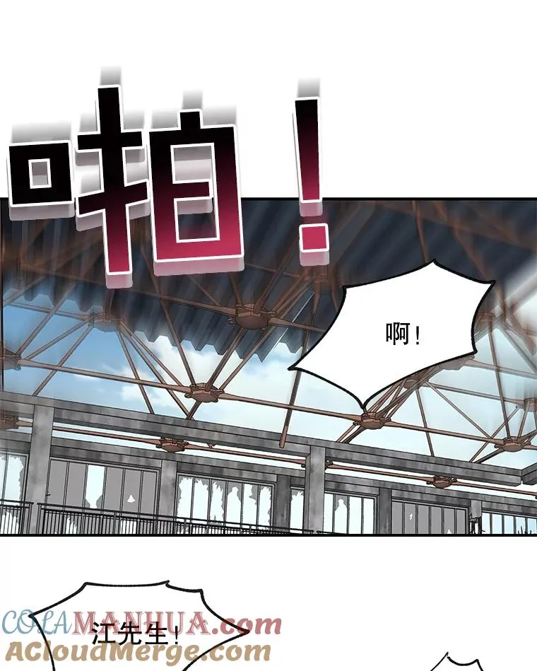13.受伤 第22页