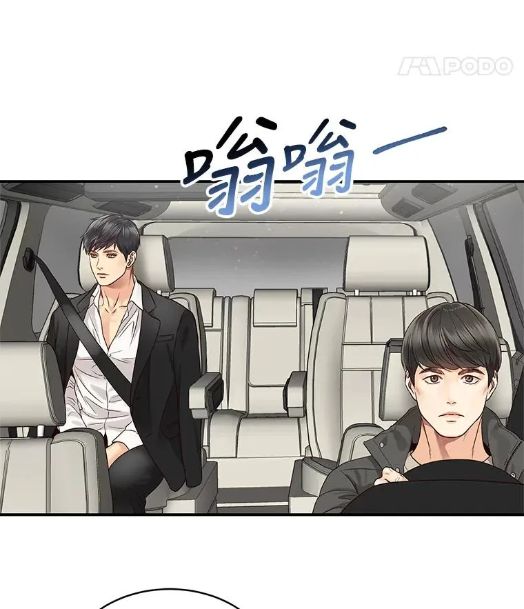 13.受伤 第32页