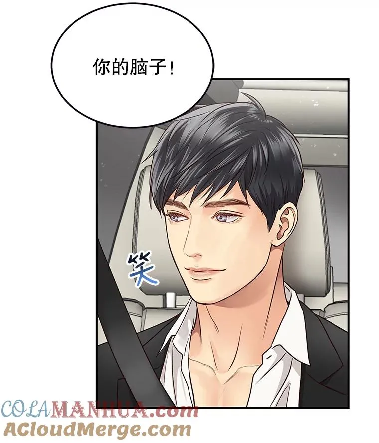 13.受伤 第34页