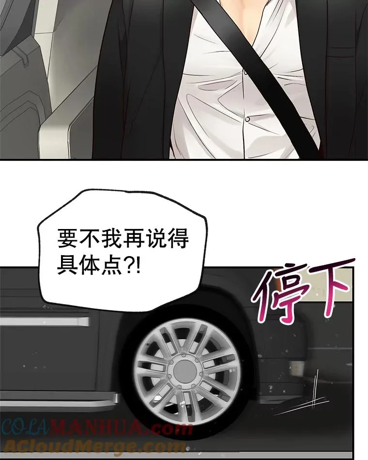 13.受伤 第37页