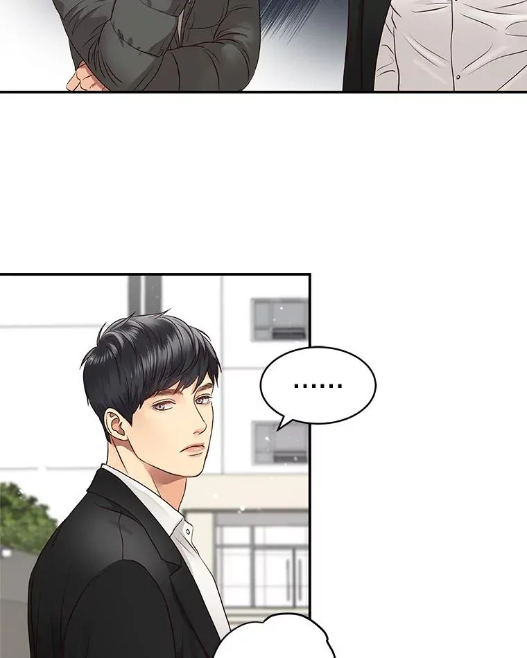 13.受伤 第45页