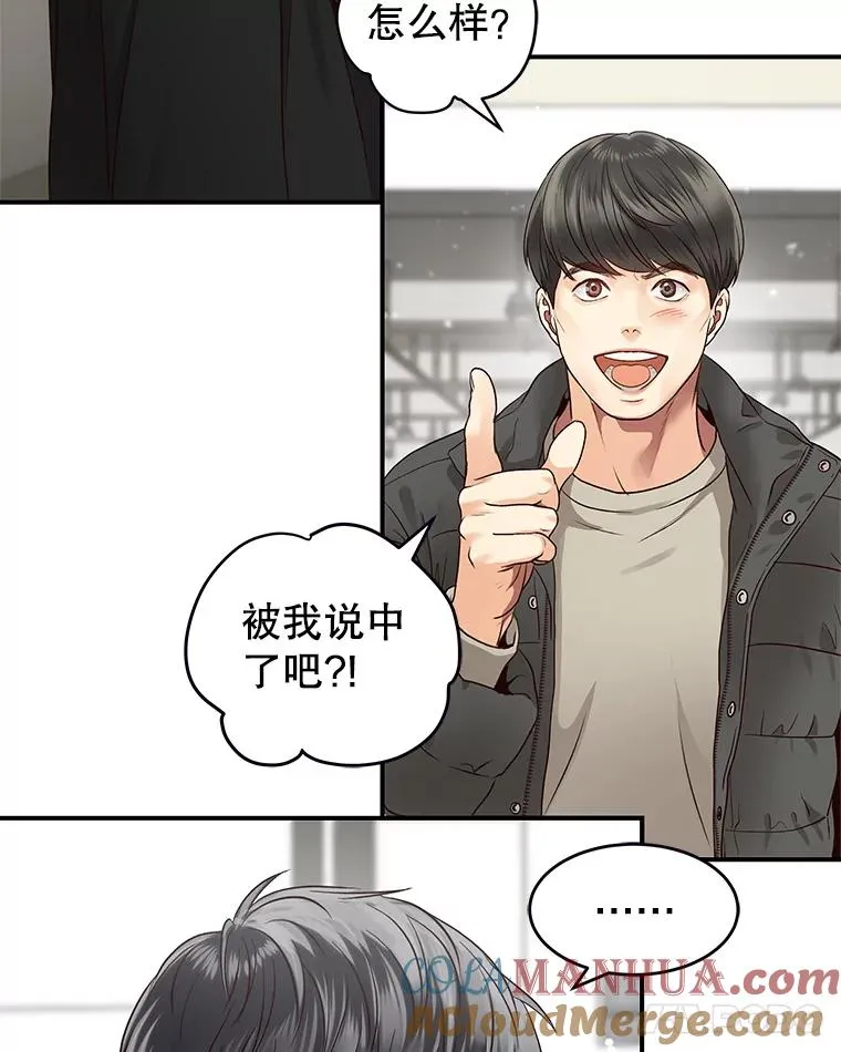 13.受伤 第46页