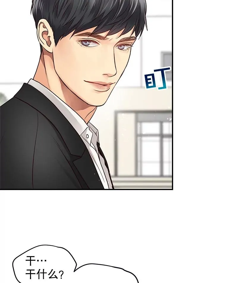 13.受伤 第47页