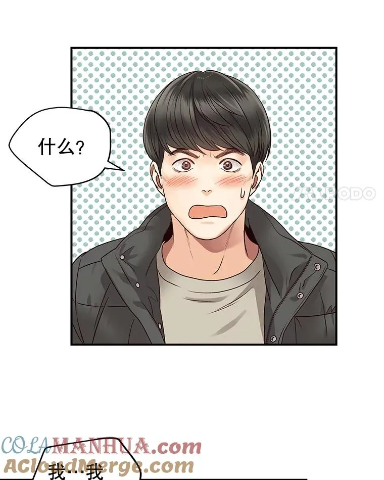 13.受伤 第49页
