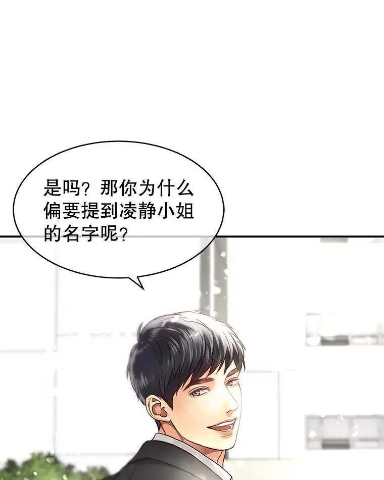 13.受伤 第51页