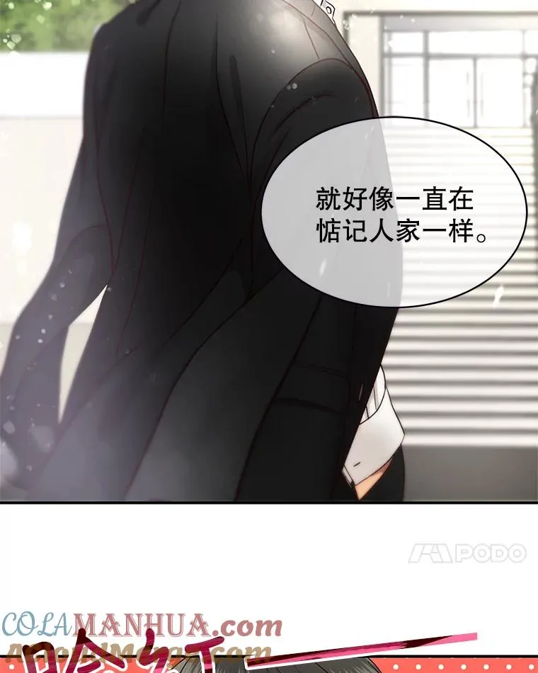 13.受伤 第52页