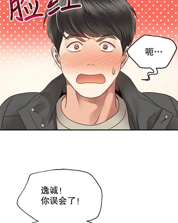 13.受伤 第53页