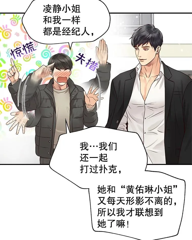 13.受伤 第54页