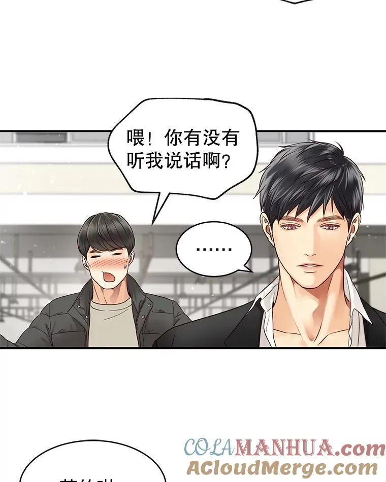 13.受伤 第55页