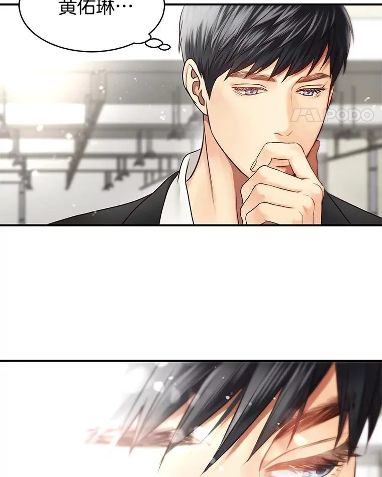 13.受伤 第56页