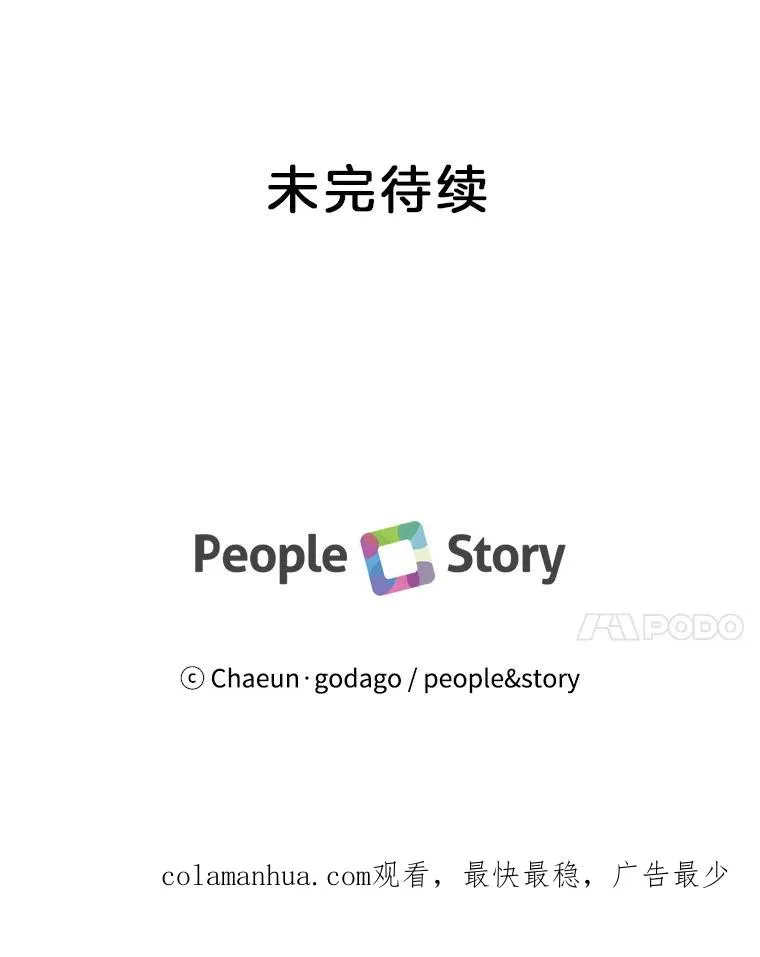 13.受伤 第59页