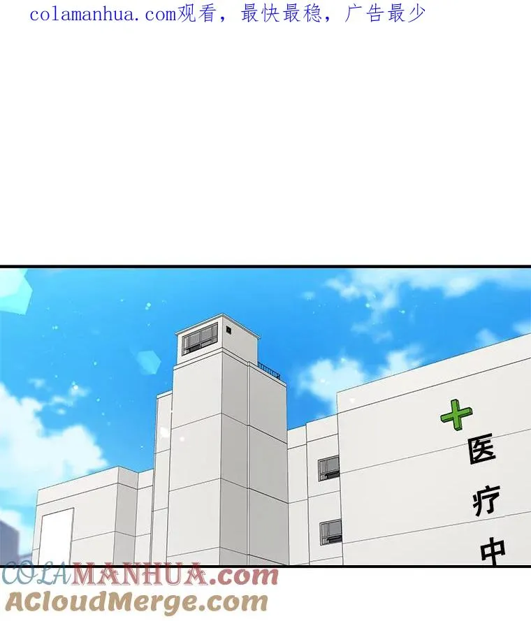 14.谈心 第1页