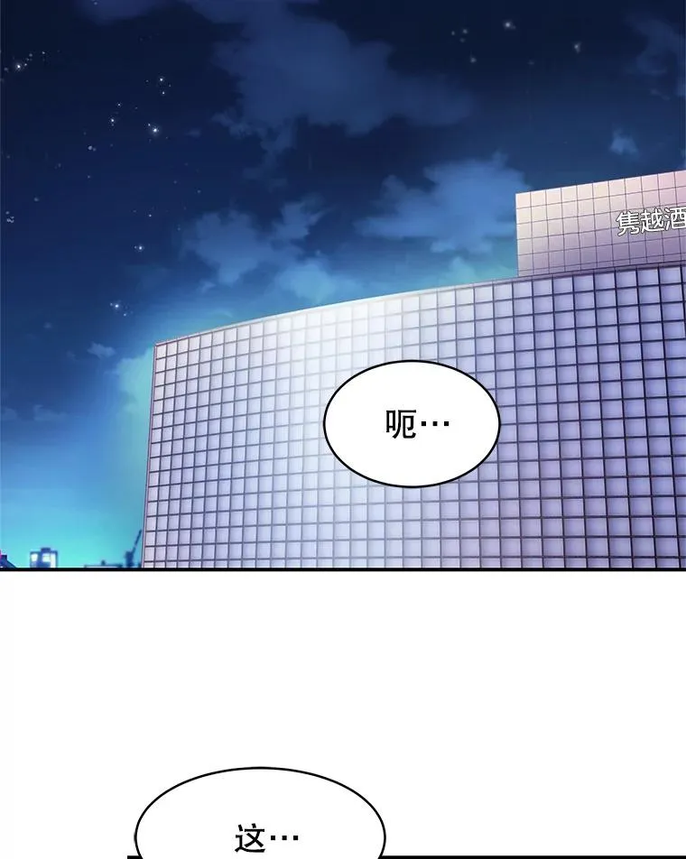 14.谈心 第14页