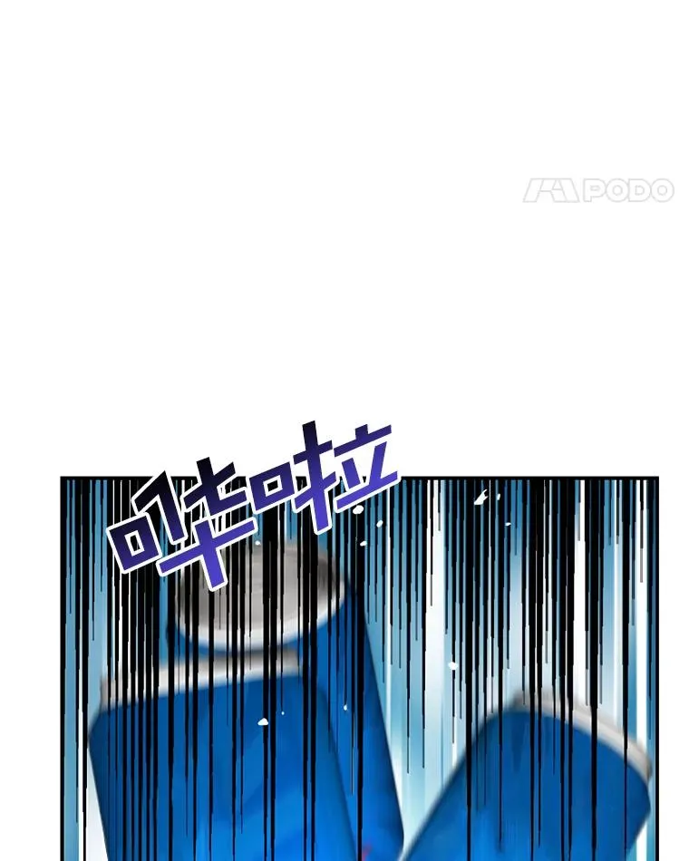 14.谈心 第20页