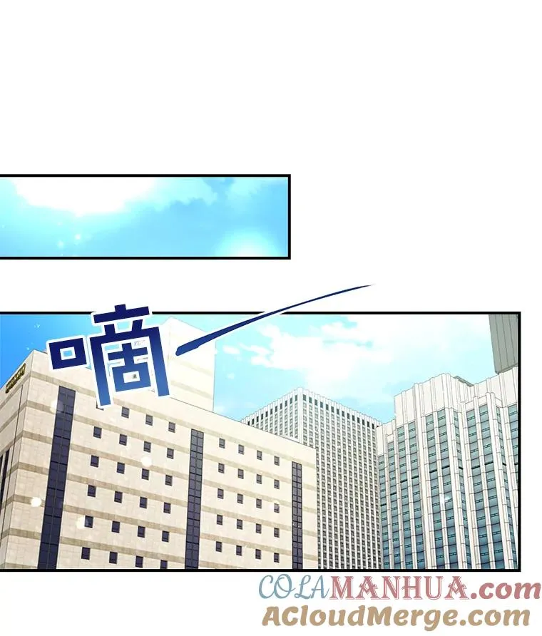 14.谈心 第49页