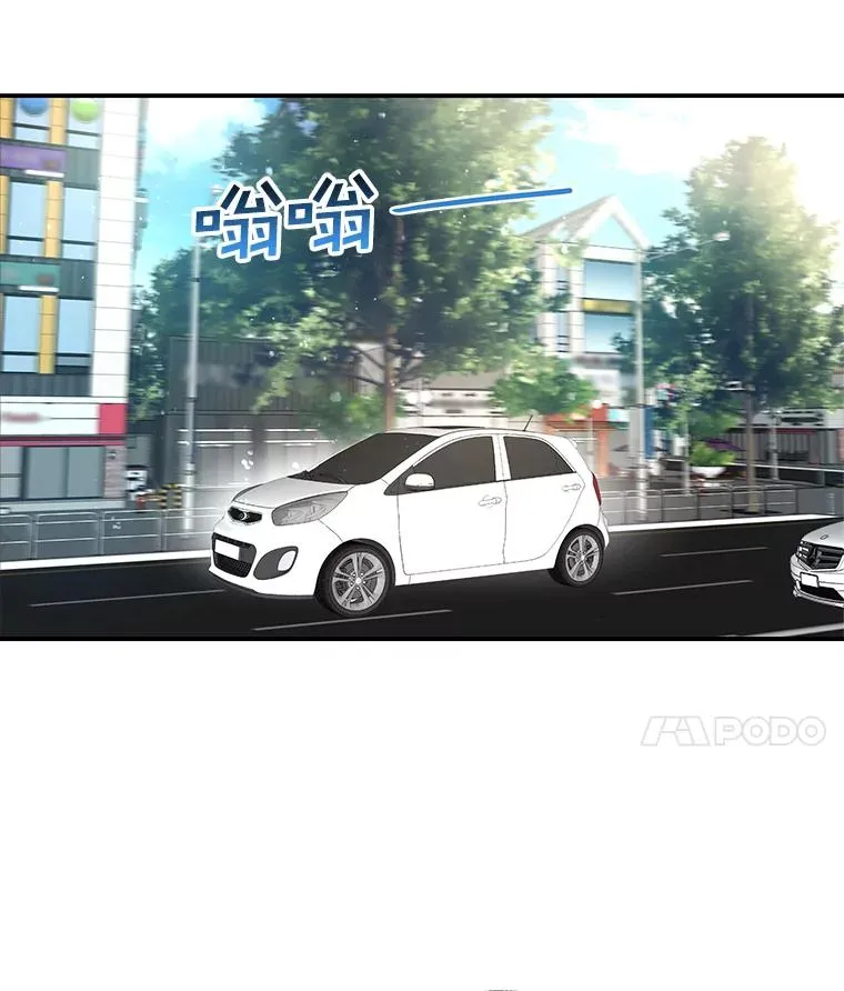 14.谈心 第50页