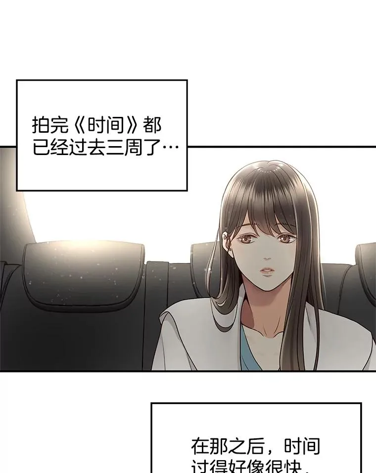 14.谈心 第56页