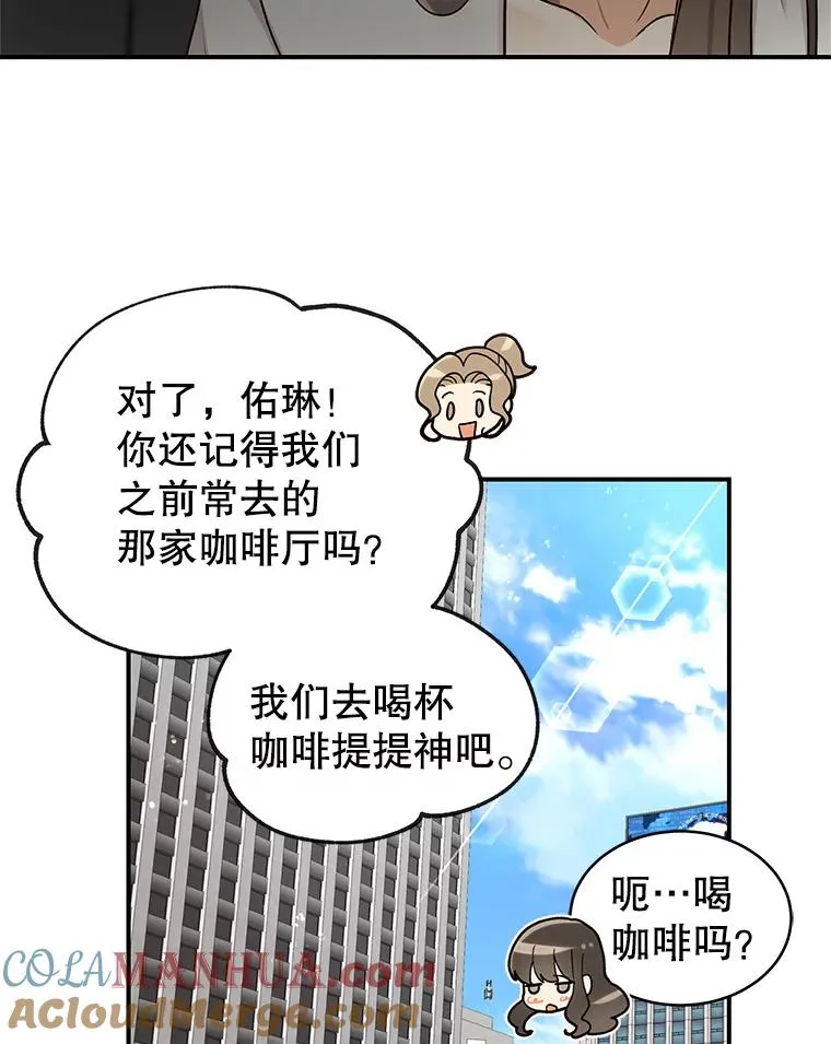 14.谈心 第58页