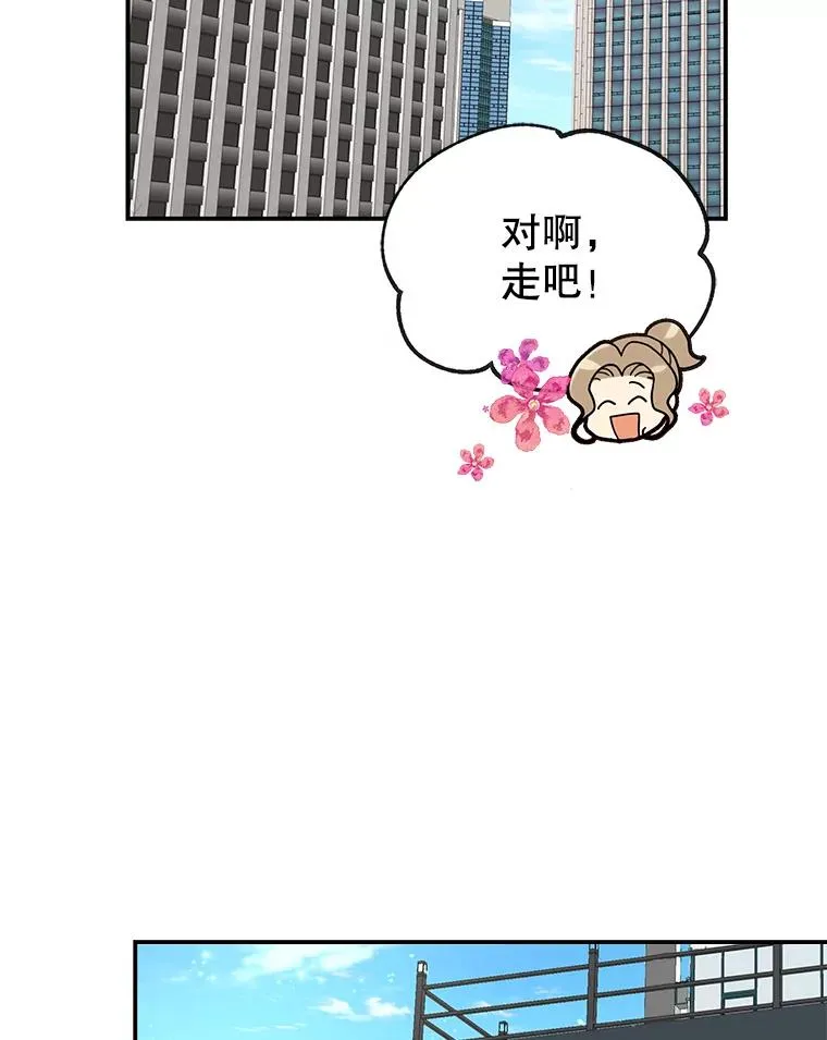 14.谈心 第59页