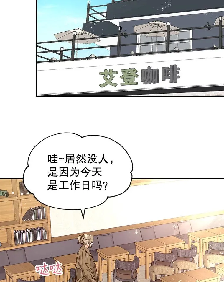 14.谈心 第60页