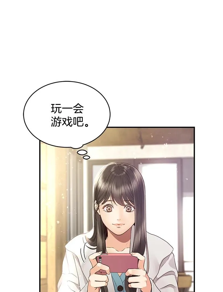 14.谈心 第63页