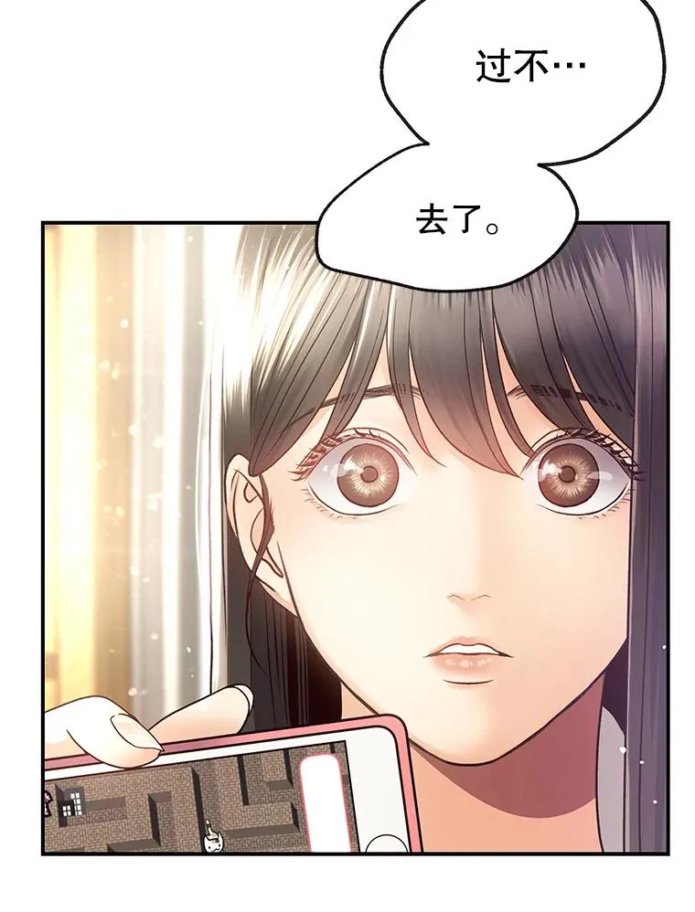 14.谈心 第69页