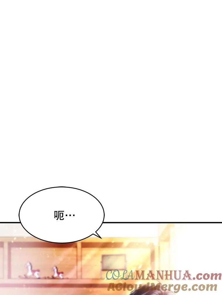 14.谈心 第70页