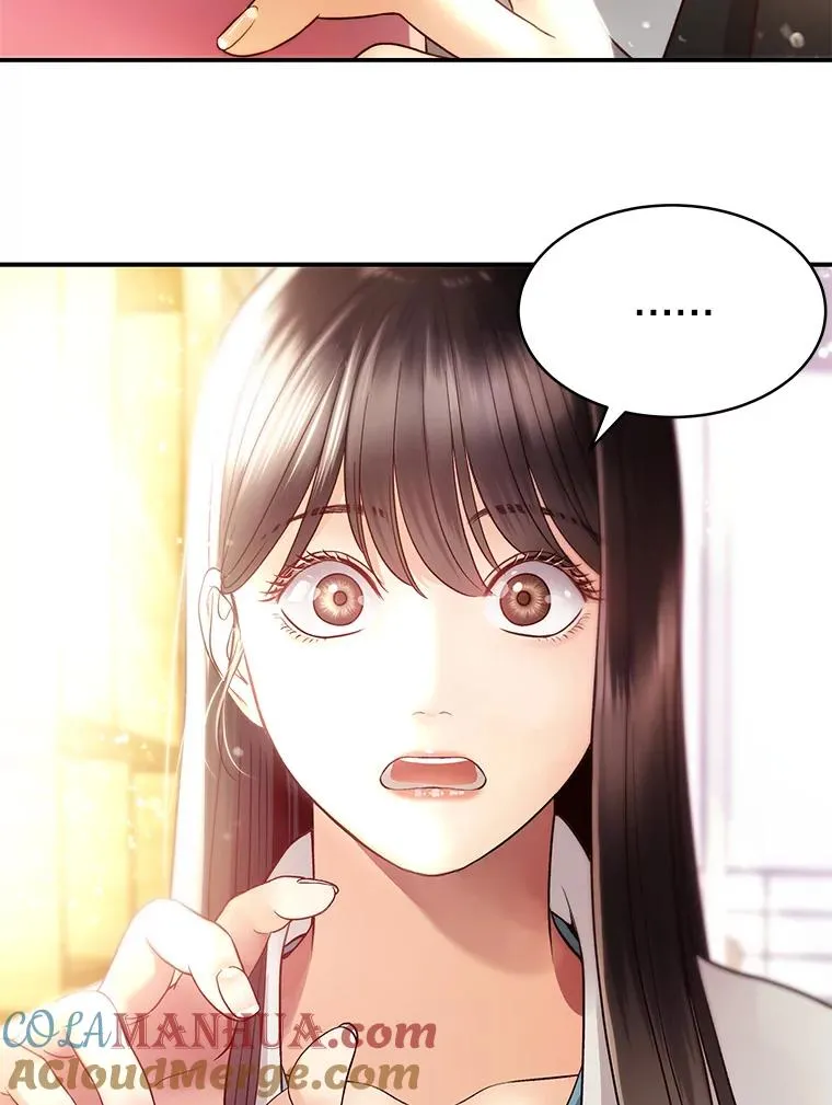 14.谈心 第73页