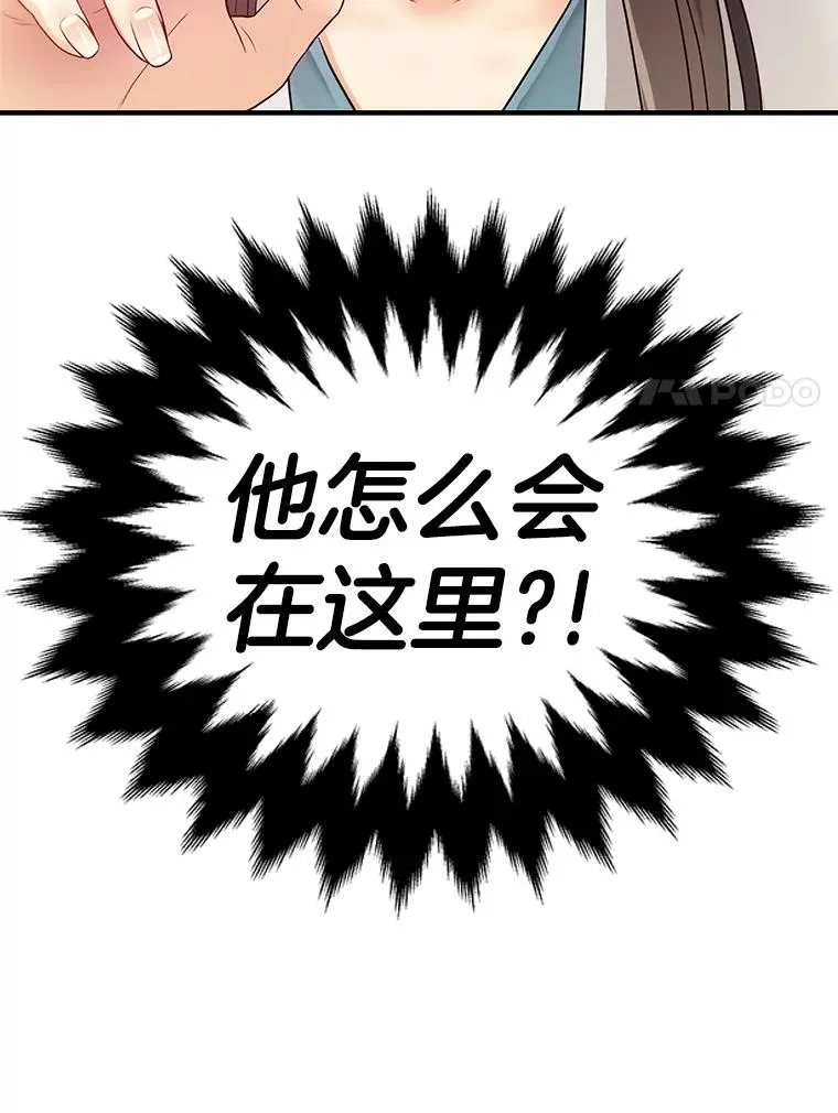 14.谈心 第74页
