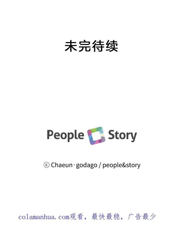 14.谈心 第75页