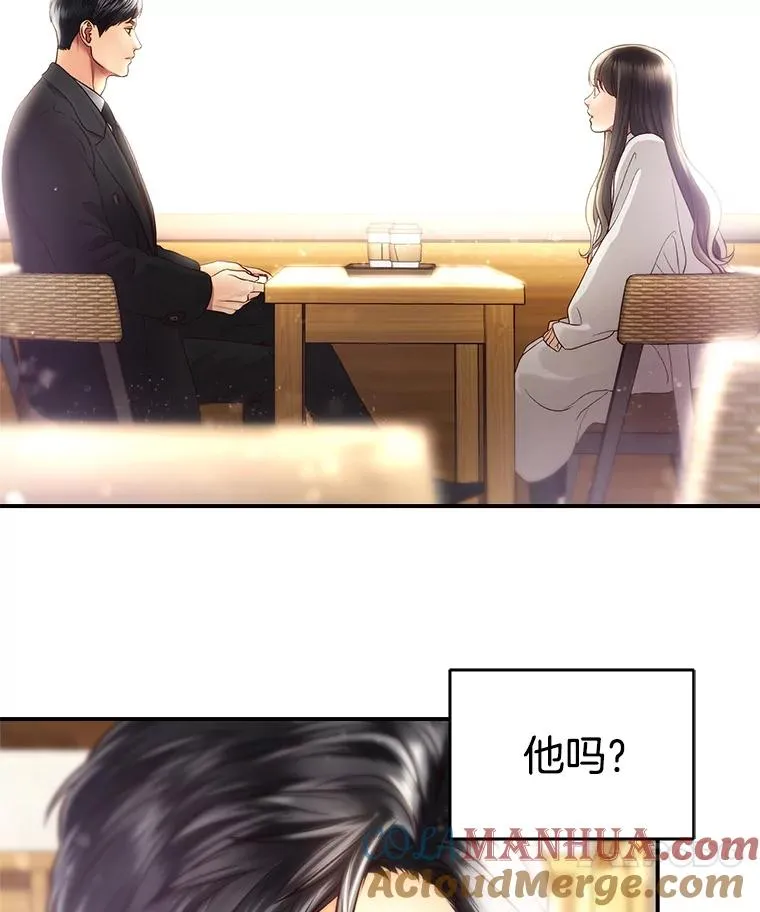 15.咖啡厅的相遇 第22页