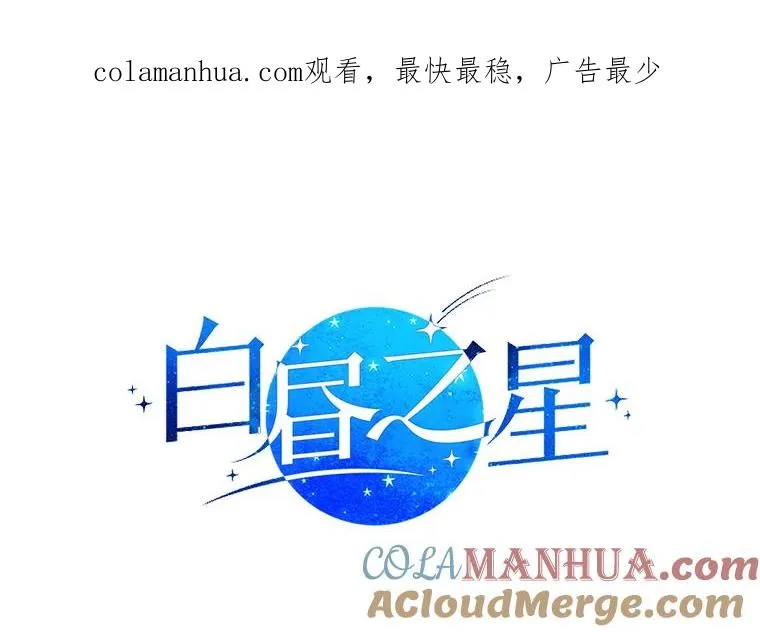 16.醉酒 第1页