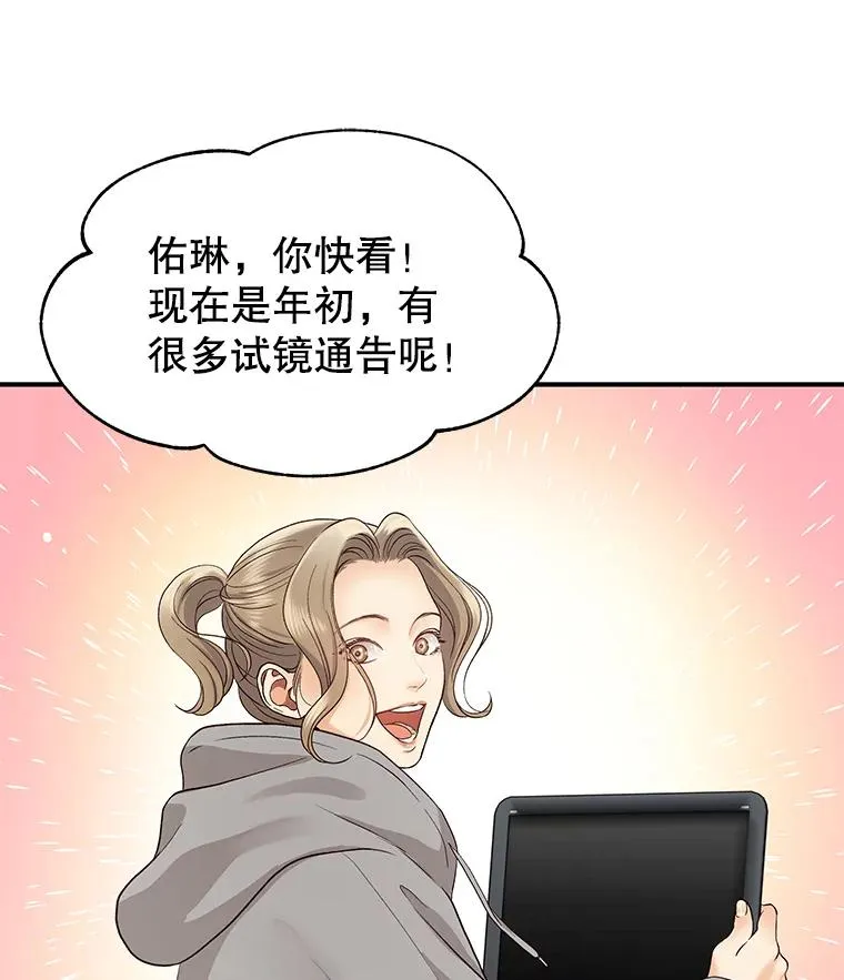 16.醉酒 第3页