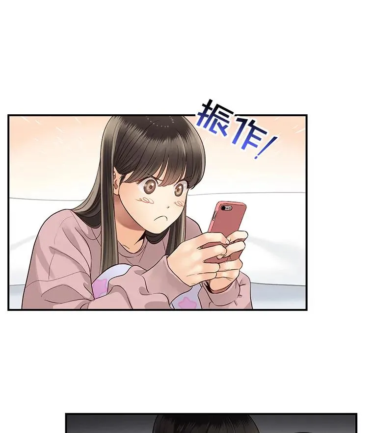 16.醉酒 第6页