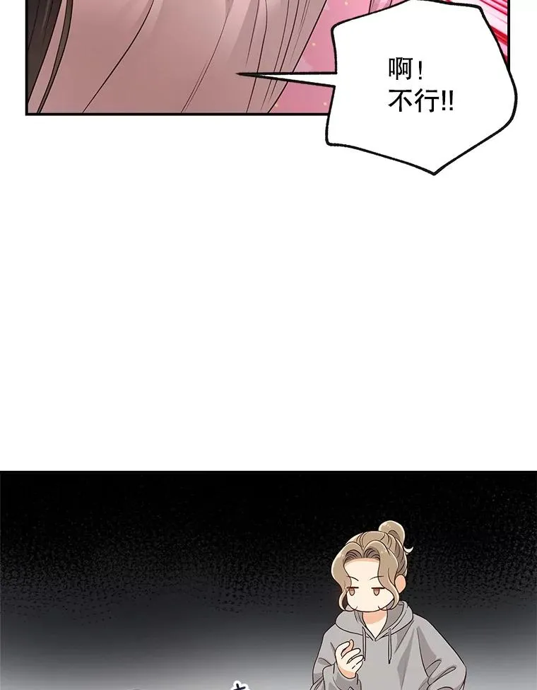 16.醉酒 第11页