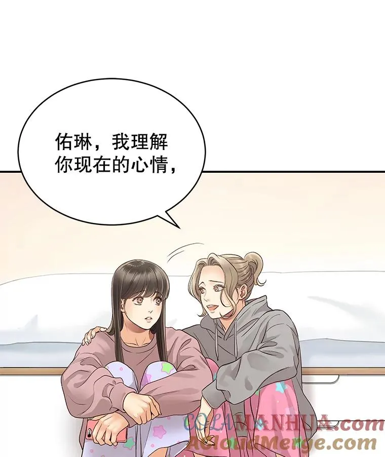 16.醉酒 第16页